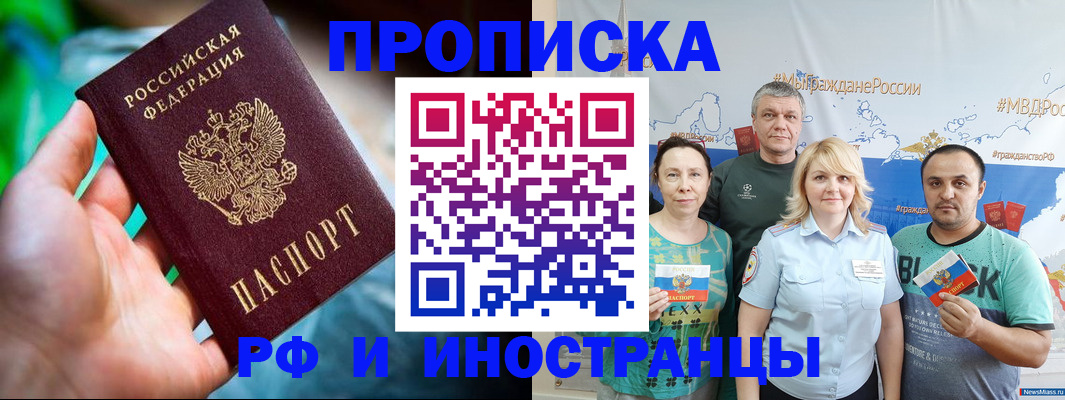 регистрация для школы в Курской области